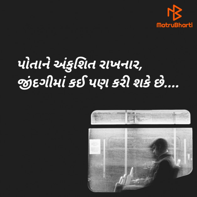 Gujarati Quotes by jd : 111618142