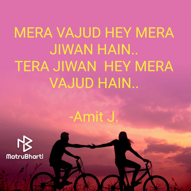 Hindi Romance by Amit J. : 111618211