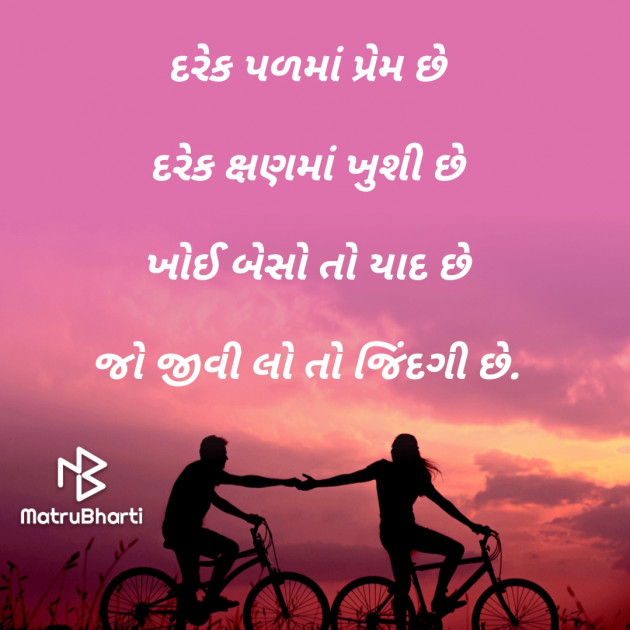 Gujarati Quotes by Abhishek Dafda : 111618257