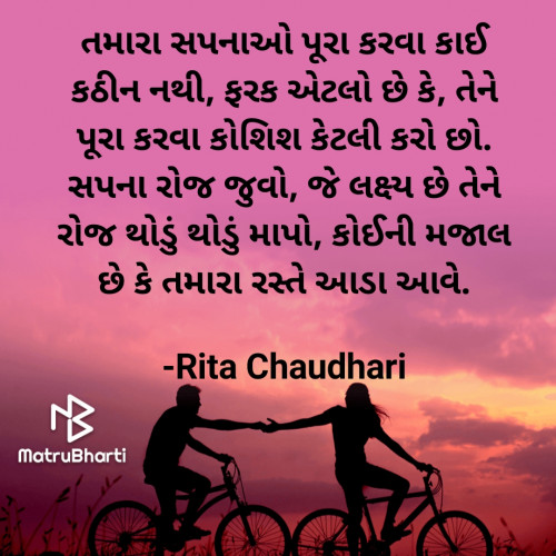 Post by Rita Chaudhari on 30-Nov-2020 10:39am