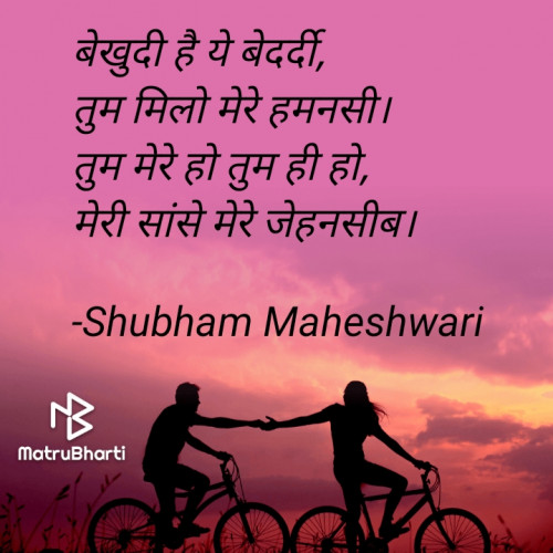 Post by Shubham Maheshwari on 30-Nov-2020 01:49pm