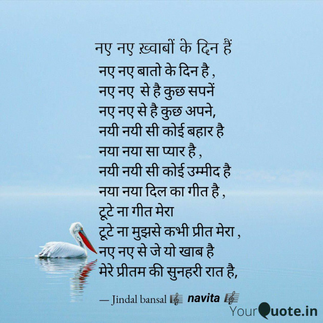 English Poem by navita : 111618403