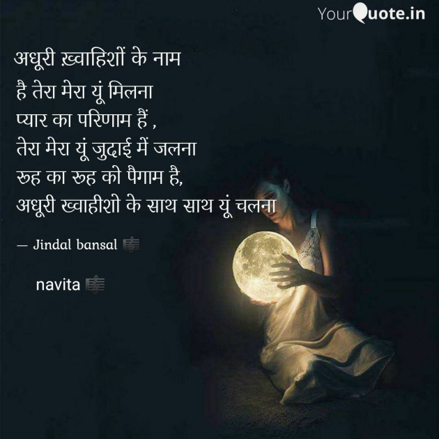 English Romance by navita : 111618413