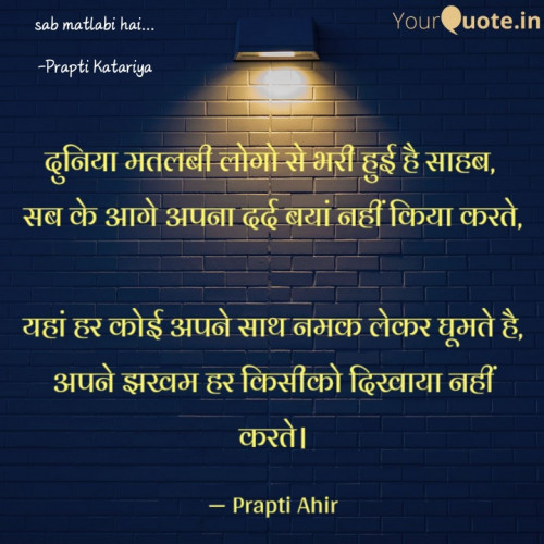Post by Prapti Katariya on 30-Nov-2020 05:50pm