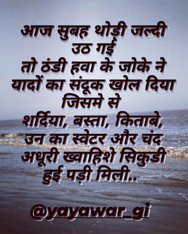 English Quotes by Yayawargi (Divangi Joshi) : 111618518