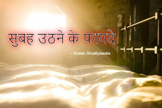 Hindi Motivational by Barcode Printer SMB INFOTECH LLC : 111618538