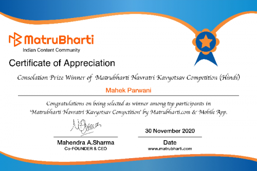 Post by Mahek Parwani on 30-Nov-2020 10:30pm