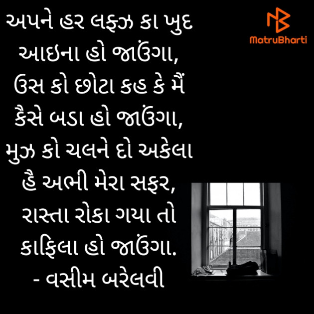 Gujarati Good Evening by Ajay Khatri : 111618594