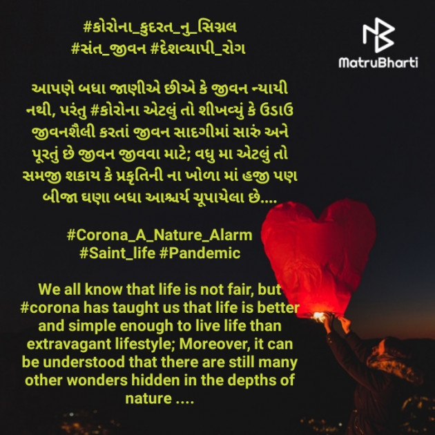 Gujarati Blog by Abhijit A Kher : 111618852
