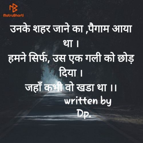 Post by Dhara Pandya on 01-Dec-2020 01:20pm