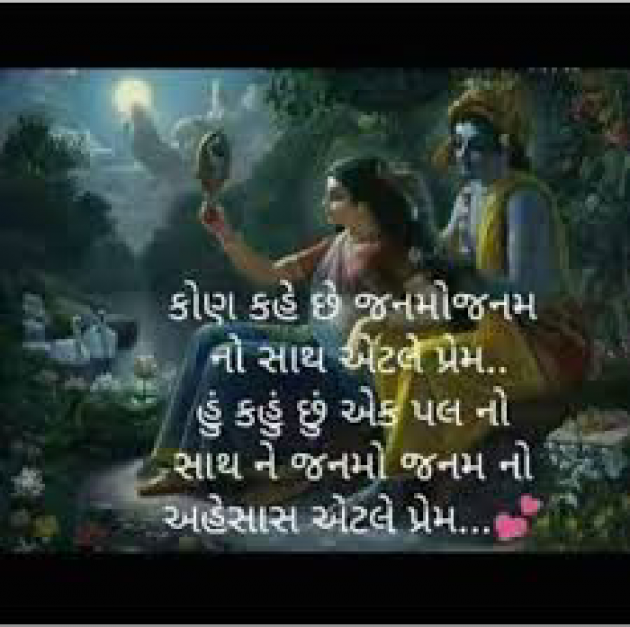 Gujarati Quotes by Vicky : 111619148