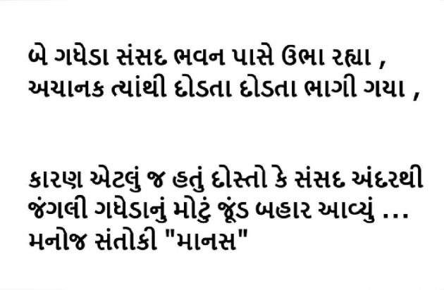 Gujarati Blog by SaHeB : 111619292