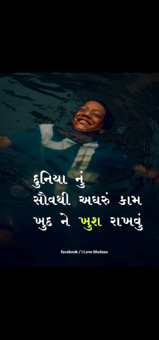 Gujarati Whatsapp-Status by Gaurang : 111619509