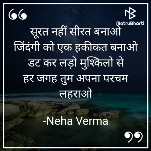 Post by Neha Verma on 02-Dec-2020 04:10pm