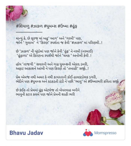 Post by Bhavna Jadav on 03-Dec-2020 04:09pm