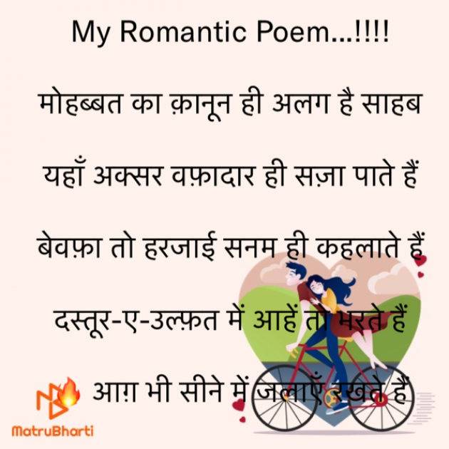 Hindi Motivational by Rooh   The Spiritual Power : 111620196