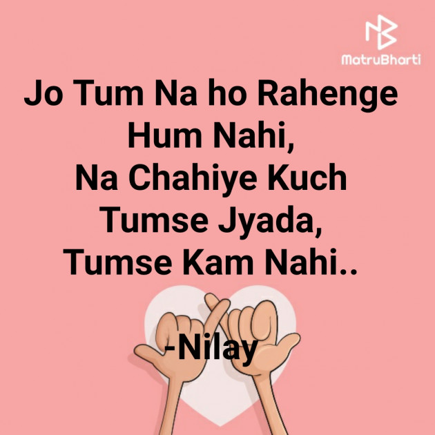 Hindi Microfiction by Nilay : 111620426