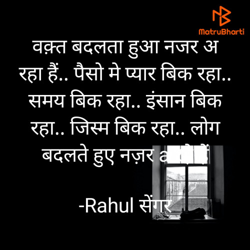 Post by Rahul सेंगर on 04-Dec-2020 12:35pm