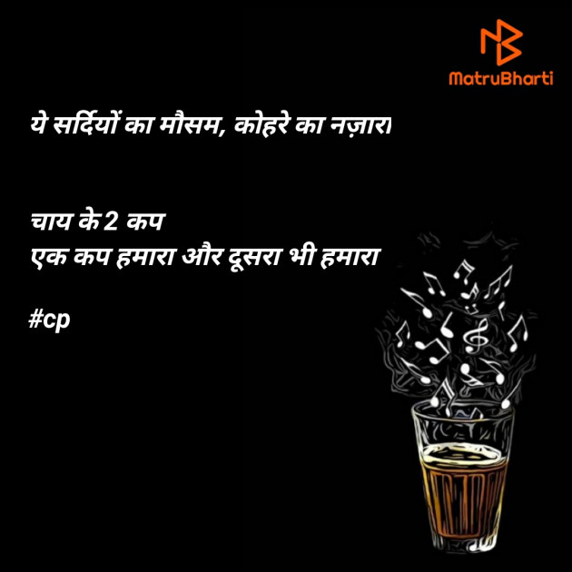 Hindi Poem by jd : 111620595