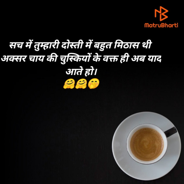 Hindi Jokes by Vipin Prajapati ‍️‍️‍️‍️‍️‍ : 111620766