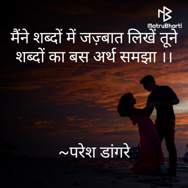 Gujarati Motivational by Mr_Paresh : 111620749