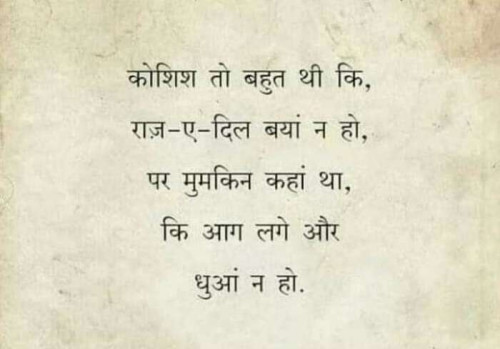 Post by Ninzaa on 04-Dec-2020 09:52pm