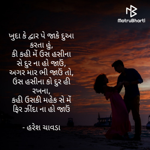 Post by હરેશ ચાવડા on 04-Dec-2020 10:03pm