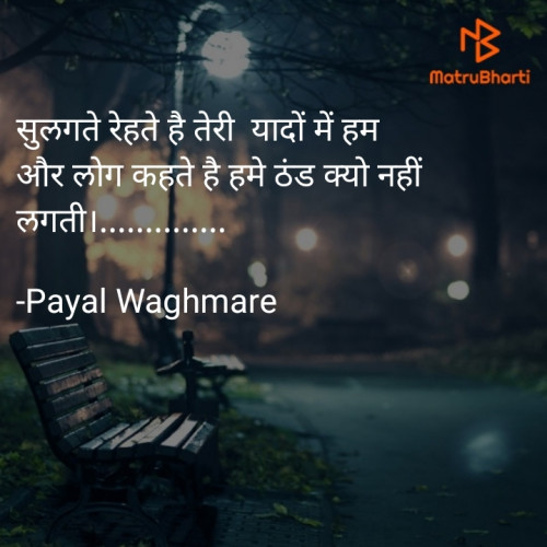 Post by Payal Waghmare on 04-Dec-2020 10:52pm