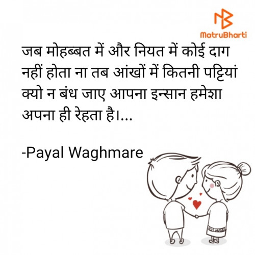 Post by Payal Waghmare on 04-Dec-2020 11:02pm