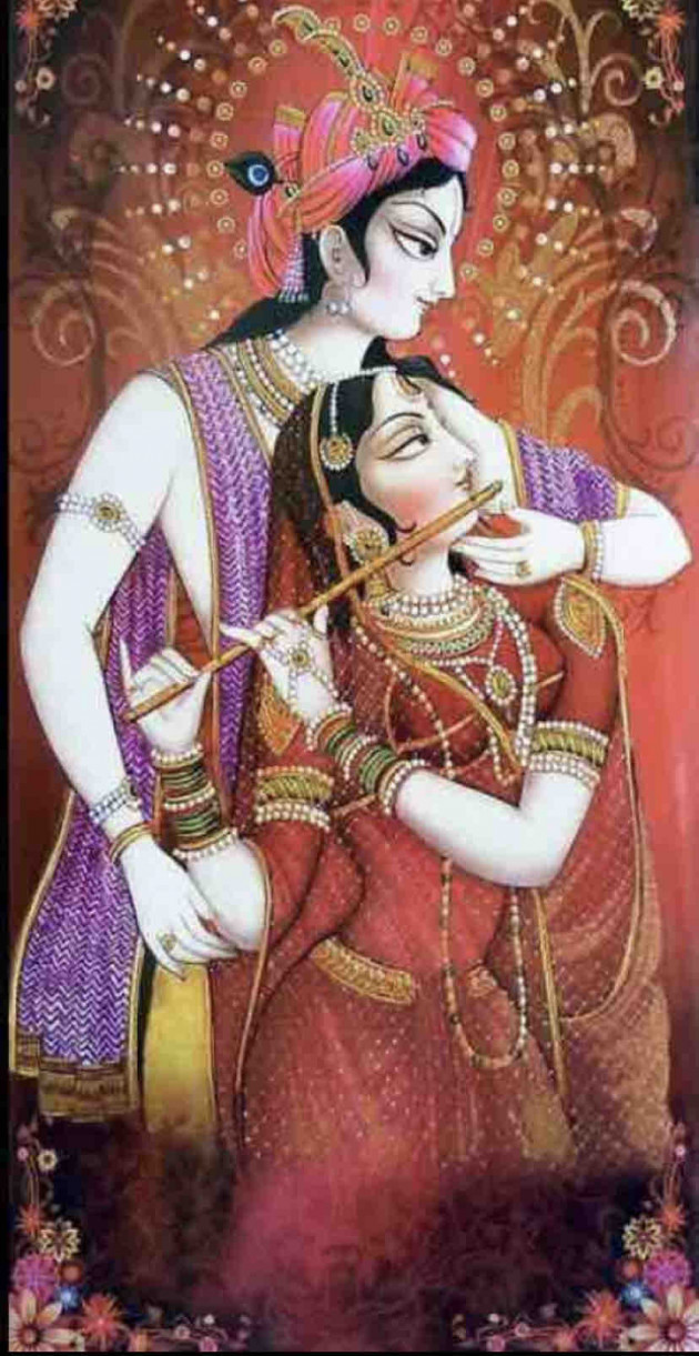 Gujarati Book-Review by Amrut : 111620906