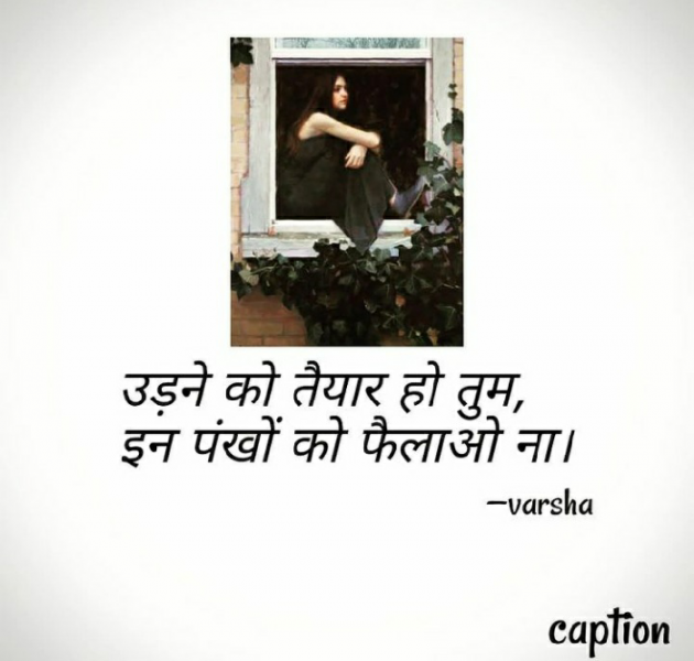 English Poem by Varsha Singh : 111621108