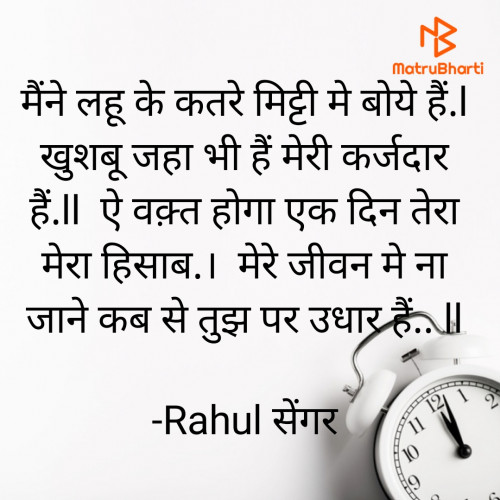 Post by Rahul सेंगर on 05-Dec-2020 11:20am