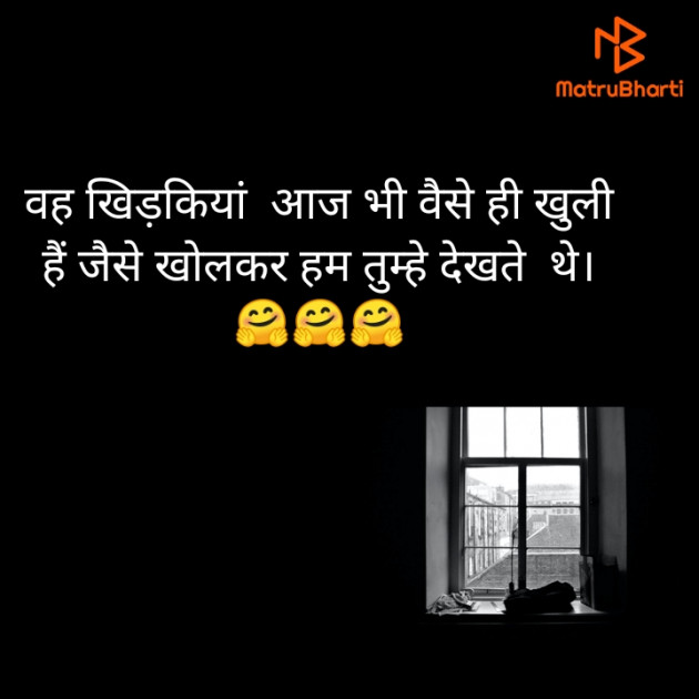 Hindi Funny by Vipin Prajapati ‍️‍️‍️‍️‍️‍ : 111621165