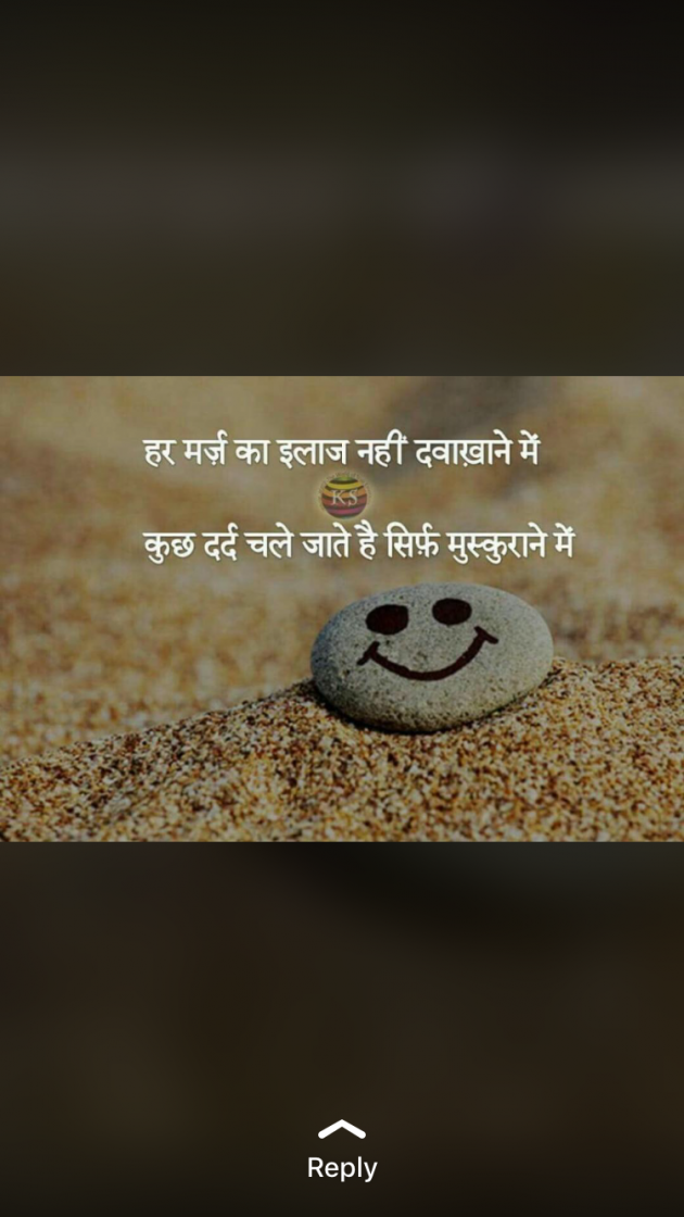 Hindi Motivational by Pinal Ramani : 111621203