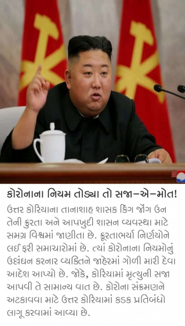 Gujarati News by Harshad Patel Pij : 111621673