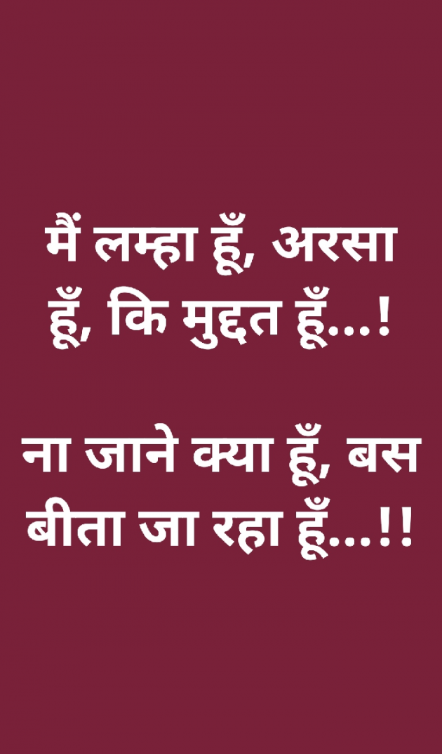 English Shayri by paresh patel : 111621740