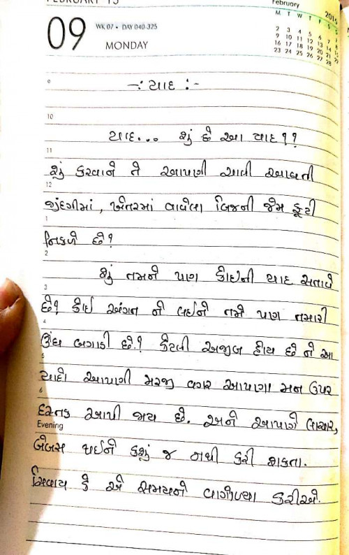 Post by sabr....... on 06-Dec-2020 12:06pm