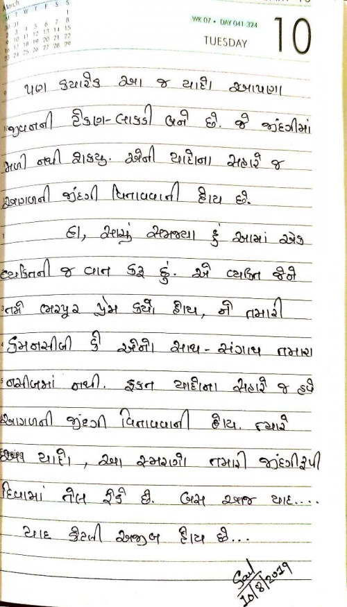Post by sabr....... on 06-Dec-2020 12:06pm