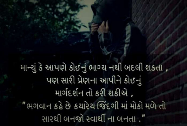Gujarati Blog by Gohil Raghubha Dedkadi : 111621945