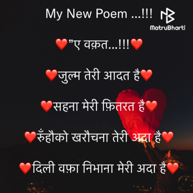 Hindi Motivational by Rooh   The Spiritual Power : 111622051