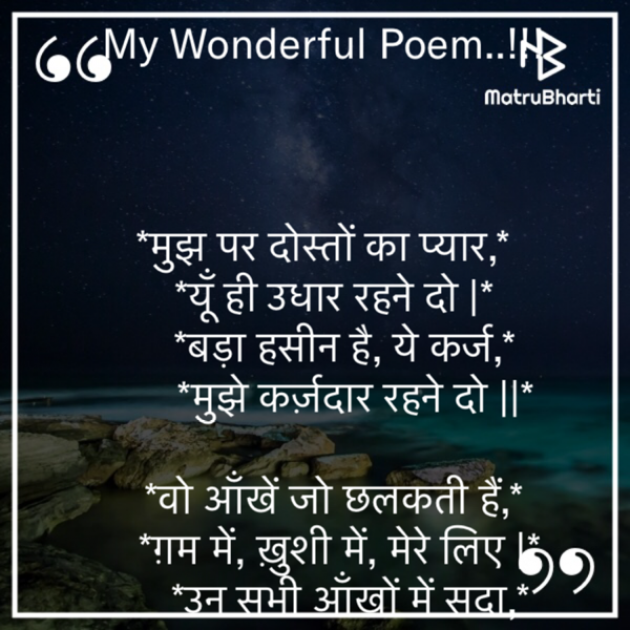 Hindi Motivational by Rooh   The Spiritual Power : 111622053