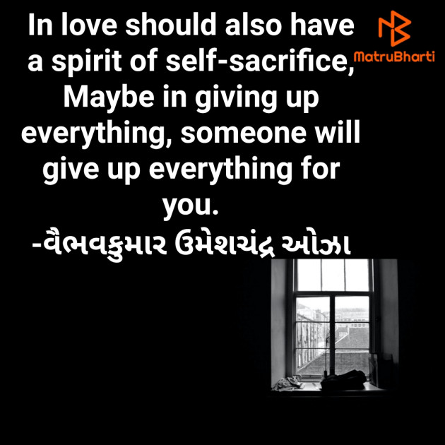 English Romance by વૈભવકુમાર ઉમેશચંદ્ર ઓઝા : 111622084