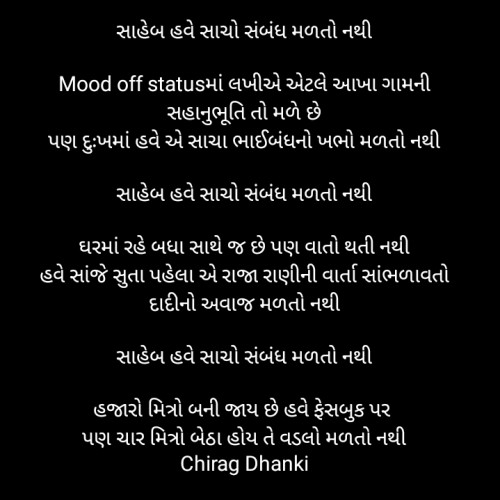 Post by Chirag Dhanki on 06-Dec-2020 11:39pm