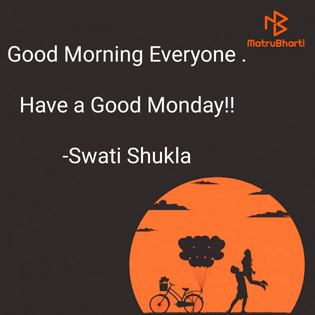 English Motivational by Swati Shukla : 111622277