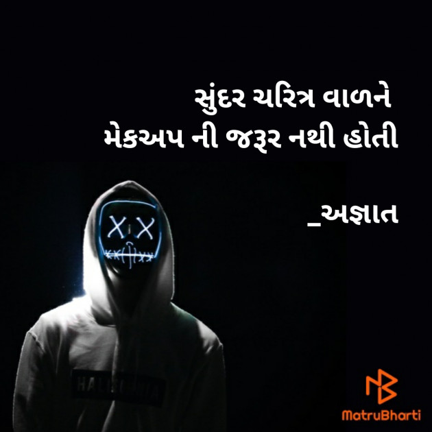 Gujarati Quotes by jd : 111622303