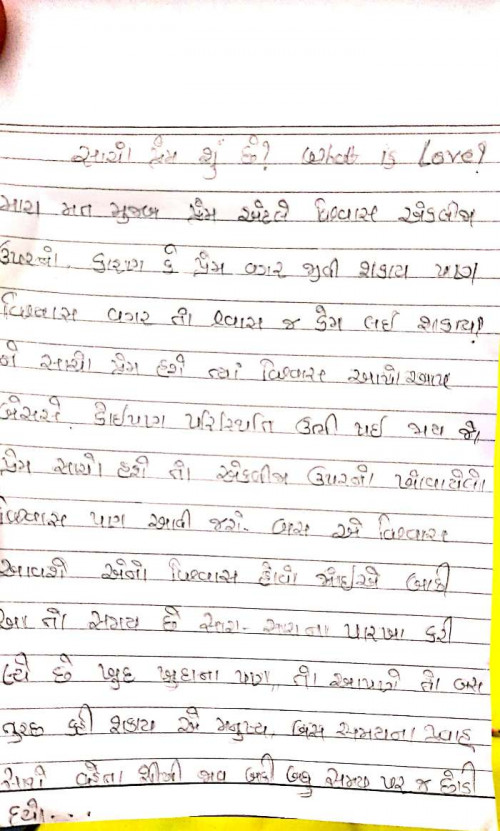 Post by sabr....... on 07-Dec-2020 11:07am