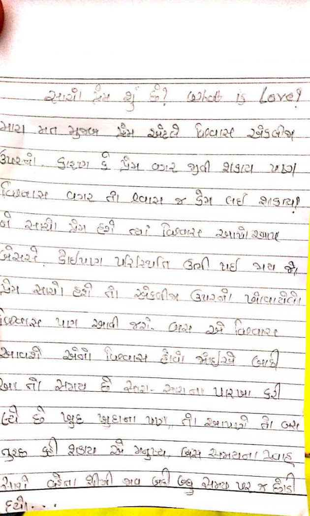 Gujarati Blog by sabr....... : 111622322