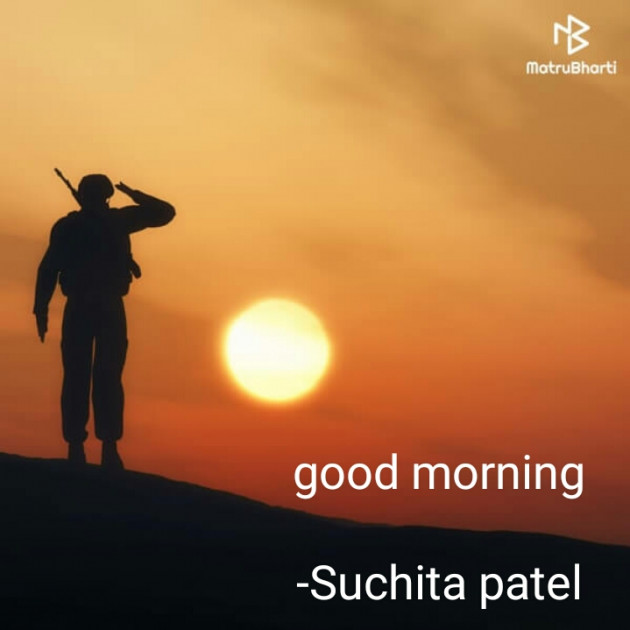 Hindi Good Morning by Suchita patel : 111622404