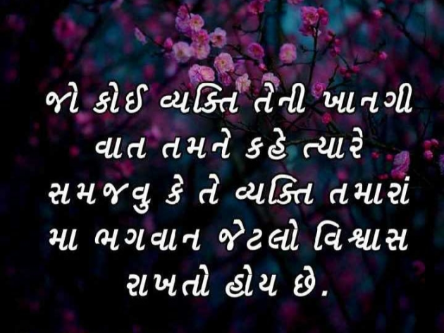 Gujarati Quotes by Jyoti : 111622411