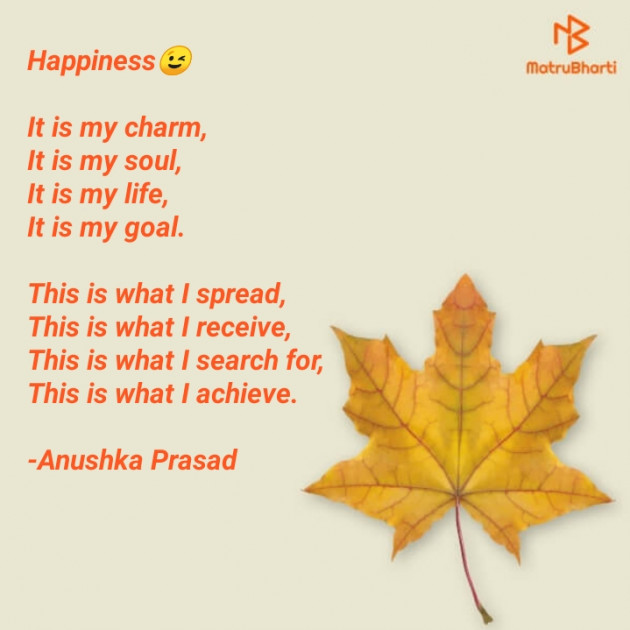 English Poem by Anushka Prasad : 111622435